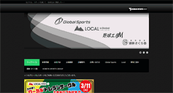 Desktop Screenshot of global-sp.com