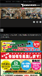 Mobile Screenshot of global-sp.com